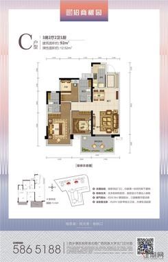 【C户型 3房2厅2卫1厨 】3室2厅2卫1厨1阳台