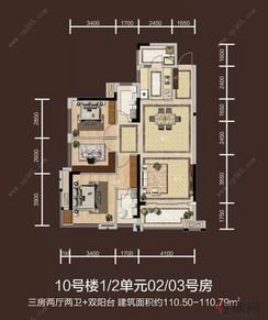 【10#1、2单元02、03户型】3室2厅2卫1厨2阳台