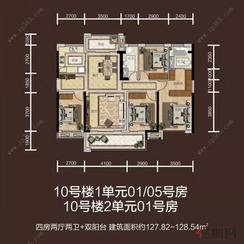 【10#1单元01、05户型2单元01户型】4室2厅2卫1厨2阳台