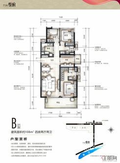 【B户型】4室2厅2卫1厨2阳台
