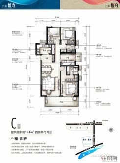 【C户型】4室2厅2卫1厨2阳台