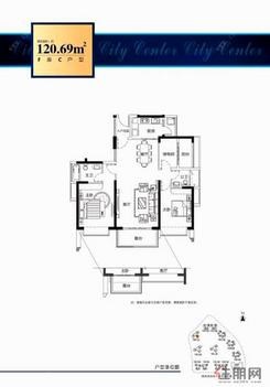 【F座C户型3房2厅2卫2阳】3室2厅2卫1厨3阳台