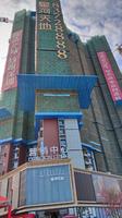 实景图