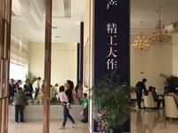 江山铭门 实景图 