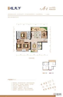 【A1户型】4室2厅2卫1厨2阳台