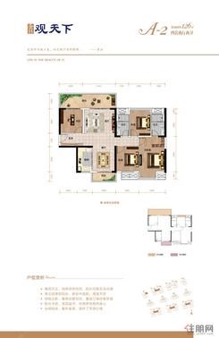 【A2户型】4室2厅2卫1厨2阳台