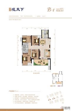 【B1户型】4室2厅2卫1厨1阳台