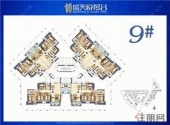 【9#楼户型平面图】