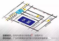 交通图