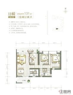 【11#04房】3室2厅2卫1厨1阳台