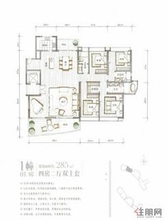 【1#01房】4室2厅2卫1厨2阳台