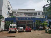 翠湖医院（2018.9）