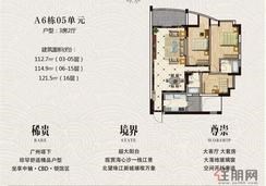 【A6栋05单元】3室2厅1卫1厨