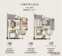 【A6栋05单元（复式）】4室3厅3卫1厨2阳台