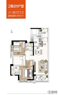 【3房户型】3室2厅2卫1厨1阳台