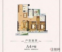 【A4户型】2室2厅2卫1厨2阳台