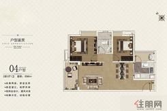 【04户型】2室2厅1卫1厨1阳台