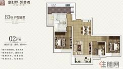 【B3#02户型】3室2厅2卫1厨1阳台