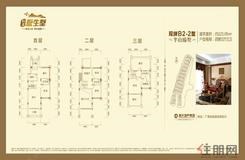 【双拼B2-2】4室3厅3卫1厨2阳台