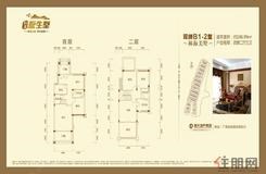 【双拼B1-2】4室2厅3卫1厨1阳台