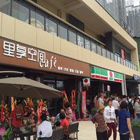 万科里享家 蔚来 实景图