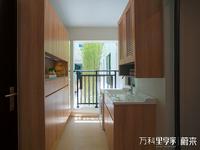 万科里享家 蔚来 样板房 