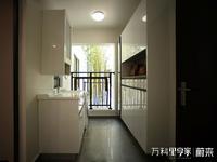 万科里享家 蔚来 样板房 