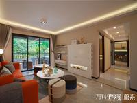 万科里享家 蔚来 样板房 