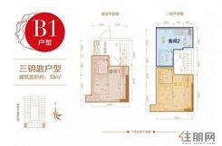 【B1户型】3室2厅2卫1厨2阳台