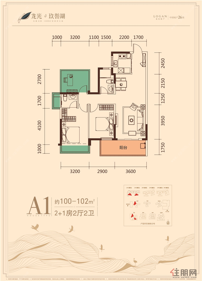 五象新区《龙光玖誉湖》一线江景房精装大三房 配套成熟核心商圈 地铁