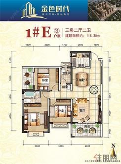 【1#E户型】3室2厅2卫1厨2阳台