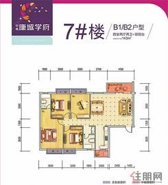 【7#B1B2户型】4室2厅2卫1厨2阳台