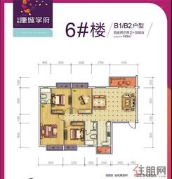 【6#B1B2户型】4室2厅2卫1厨2阳台