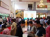 南兴·盛世江南三期盛世广场开盘现场