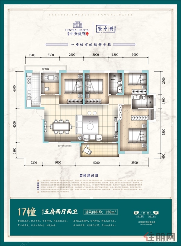 银丰中央首府_户型_银丰中央首府价格_桂平住朋网_新房
