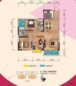 【户型图BE型】3室2厅2卫1厨2阳台