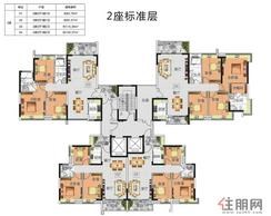 【2座标准层】3室2厅2卫1厨1阳台