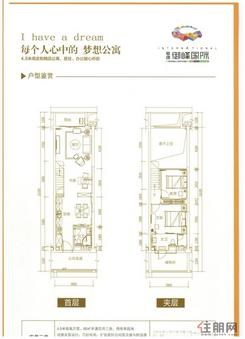 【户型1】3室1厅2卫1厨1阳台
