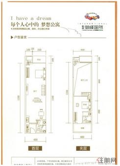 【户型2】1室1厅2卫1厨1阳台