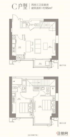【C户型】2室2厅3卫1厨1阳台