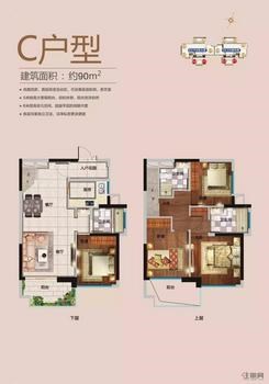 【C户型】4室2厅3卫1厨2阳台