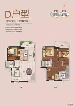 【D户型】4室2厅3卫1厨2阳台