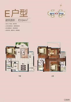 【E户型】4室2厅3卫1厨1阳台