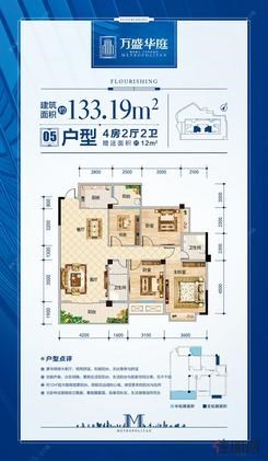 【05户型】4室2厅2卫1厨2阳台