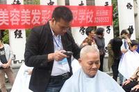 重阳敬老活动