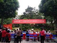 重阳敬老活动