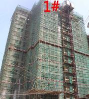 1#工程进度