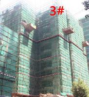 3#工程进度