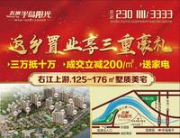 活动图片
