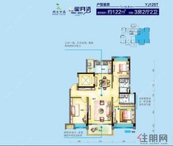 【3室2厅2卫1厨】3室2厅2卫1厨2阳台